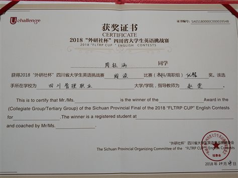 阅读证书1
