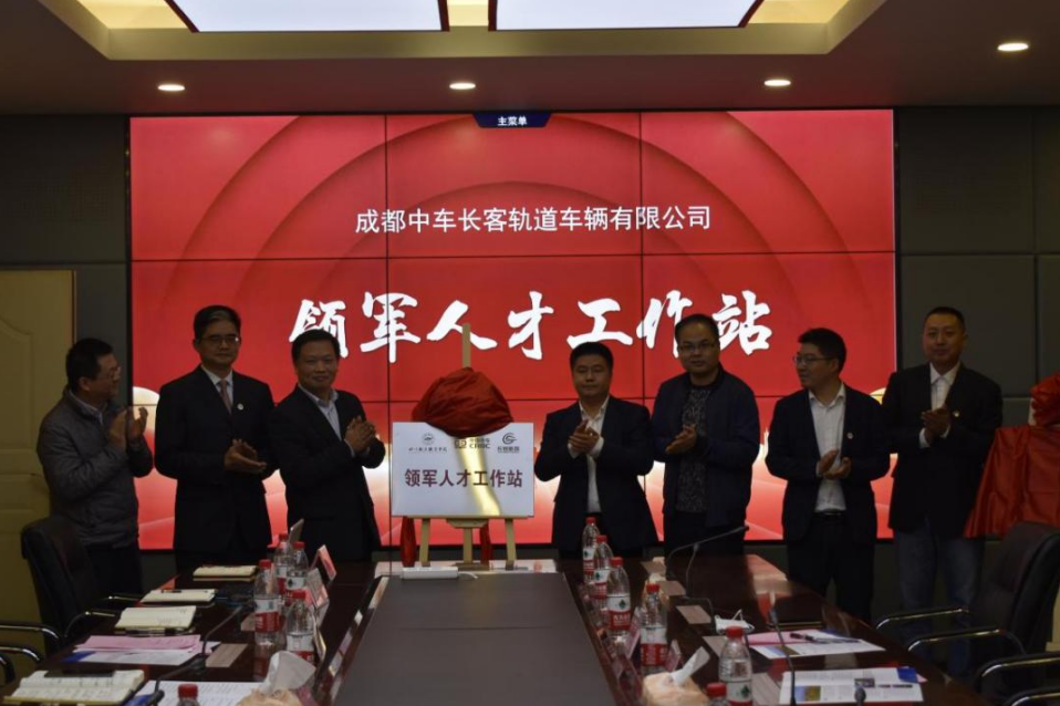 sunbet申慱官网与中车眉山车辆、成都中车长客轨道车辆有限公司举行揭牌仪式3.png