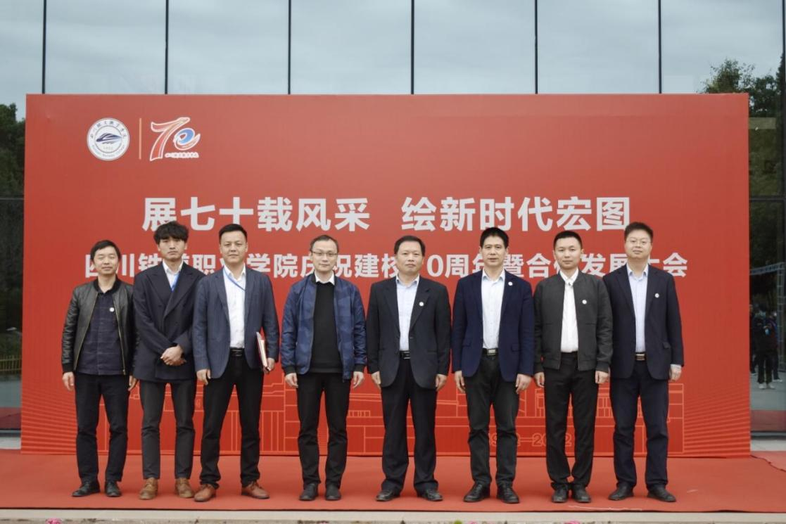 sunbet申慱官网与郑州畅想高科技股份有限公司7.png