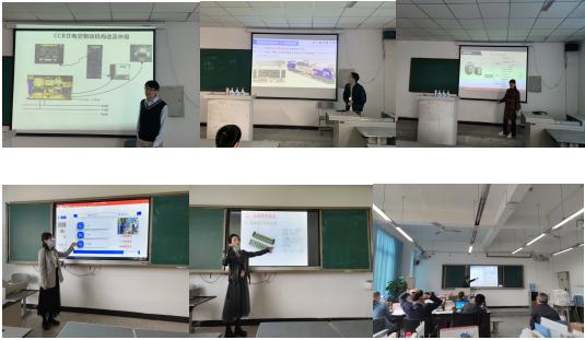 教师赛课.jpg