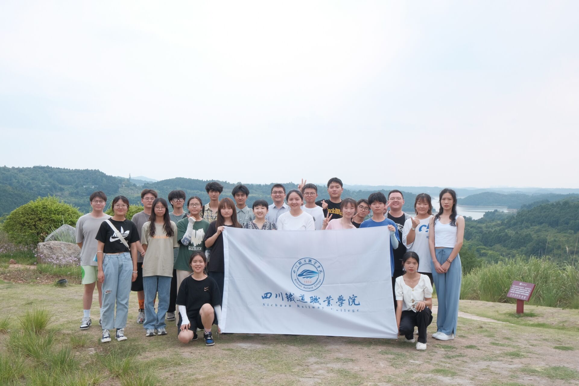 申慱官网师生前往绵阳参加省级学科竞赛实地调研4.png