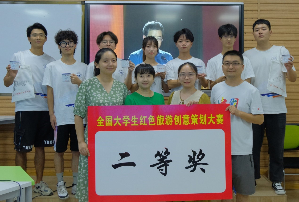 申慱官网学生团队荣获第十二届全国大学生红色旅游创意策划3.jpg