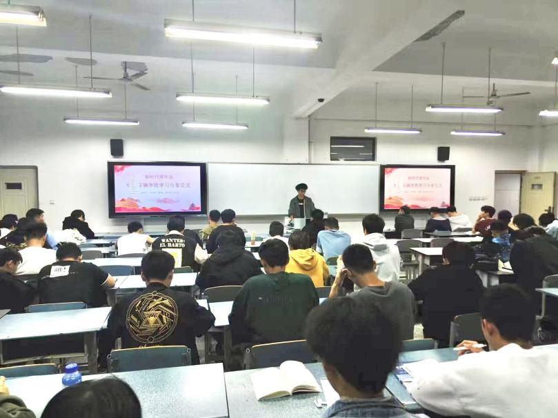 学生支部1.png