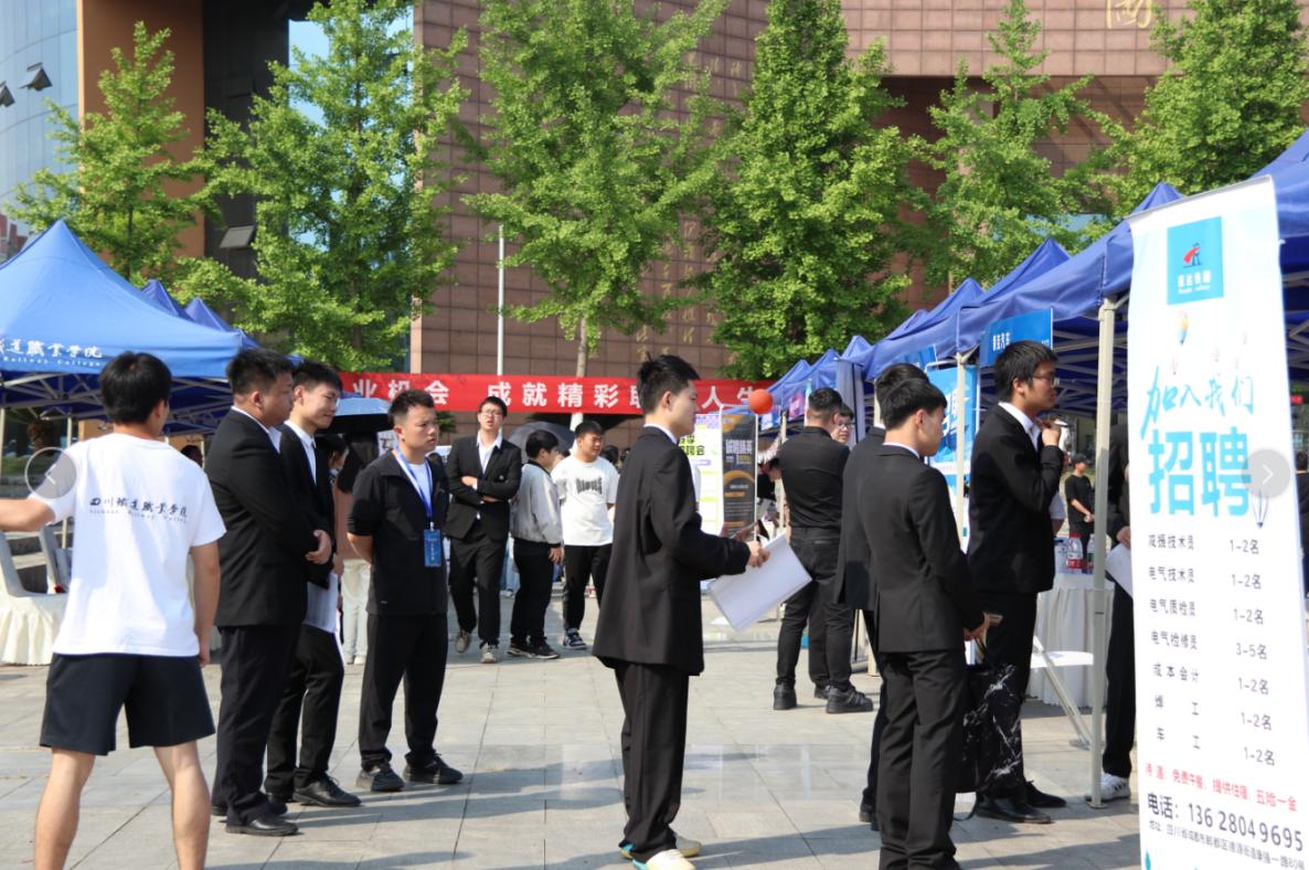 同学们对就岗位信息做详细咨询.jpg