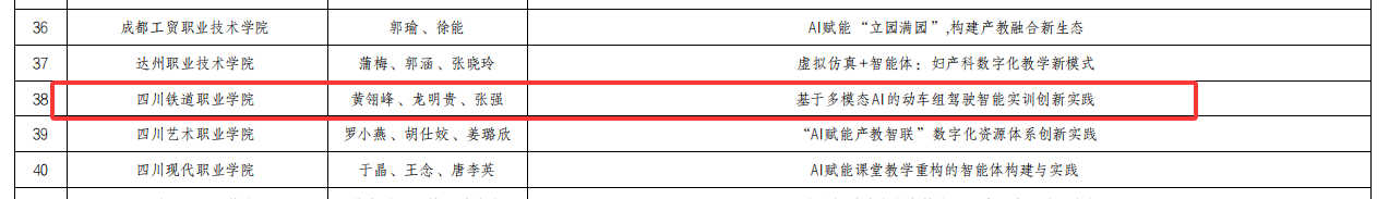 image (6).png