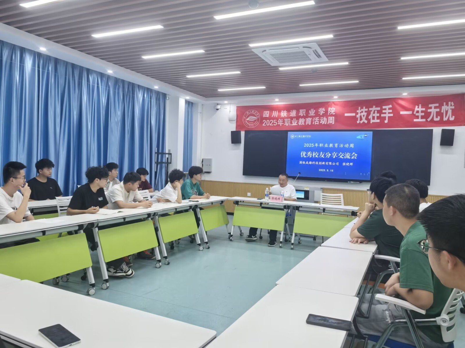 张晓辉2.jpg