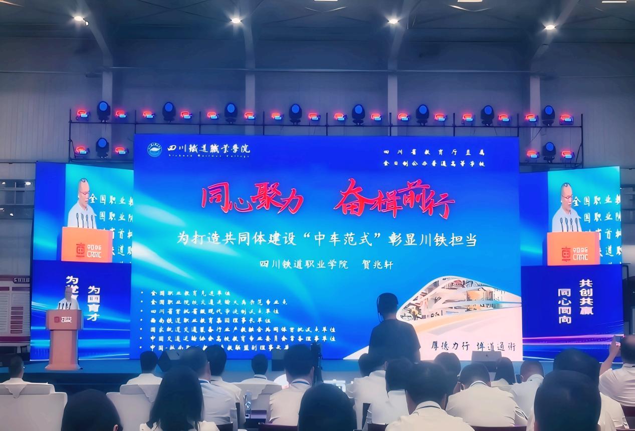 共同体会议1.jpg