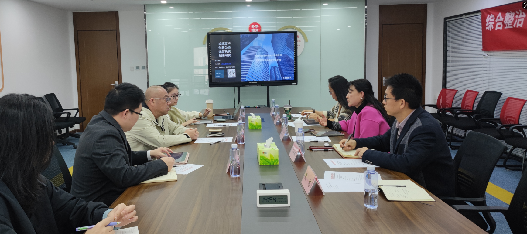 QQ20251203-093833.jpg