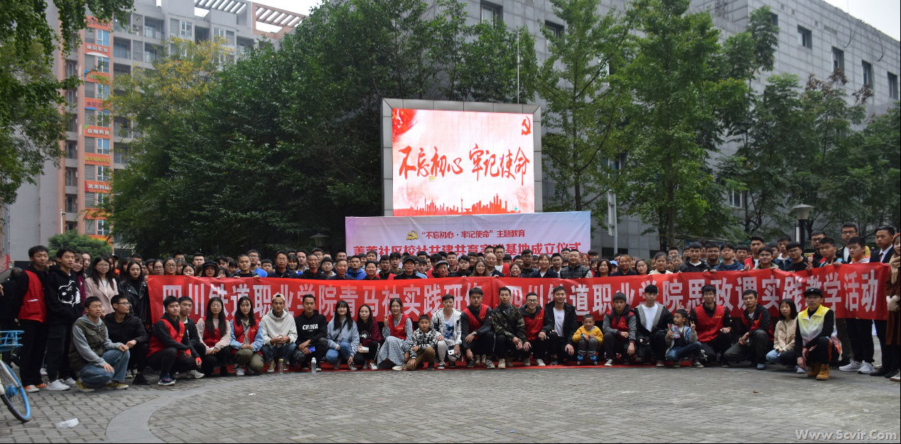 思政部11.png