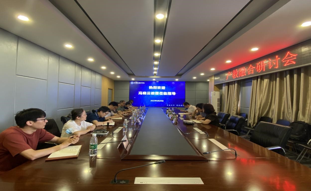 西南交通大学原副校长冯晓云教授莅临申慱官网指导产教融合工作.jpg