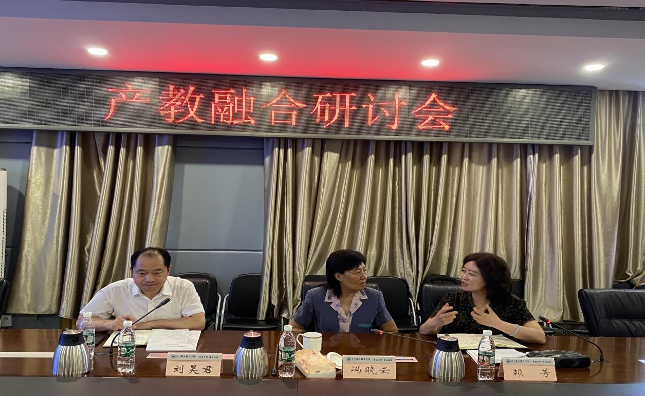 西南交通大学原副校长冯晓云教授莅临申慱官网指导产教融合工作2.jpg
