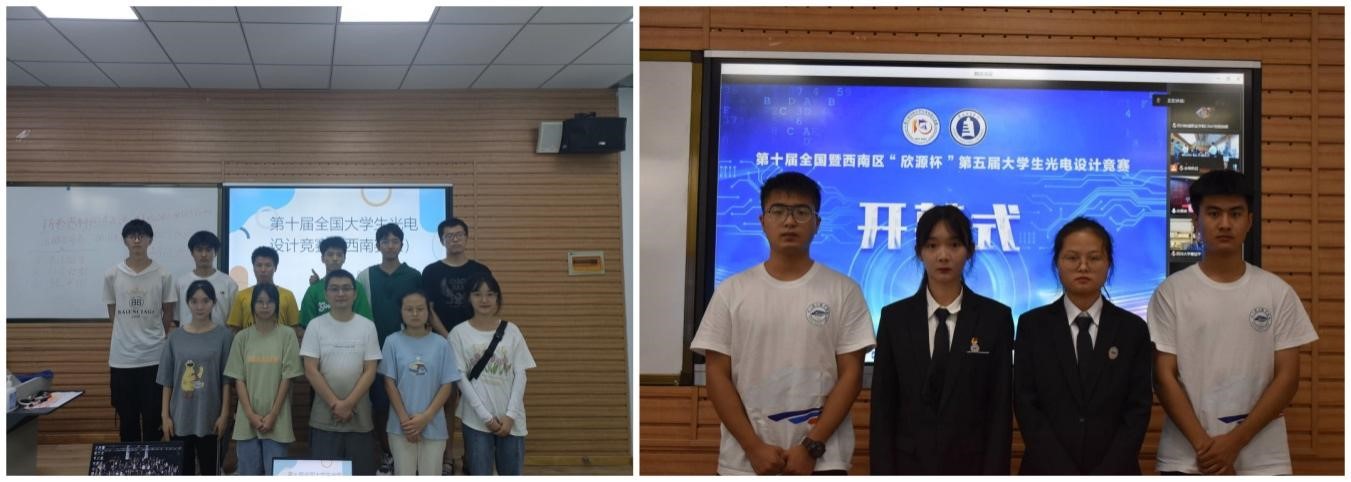 申慱官网学生在第十届全国大学生光电设计竞赛中斩获佳绩4.jpg