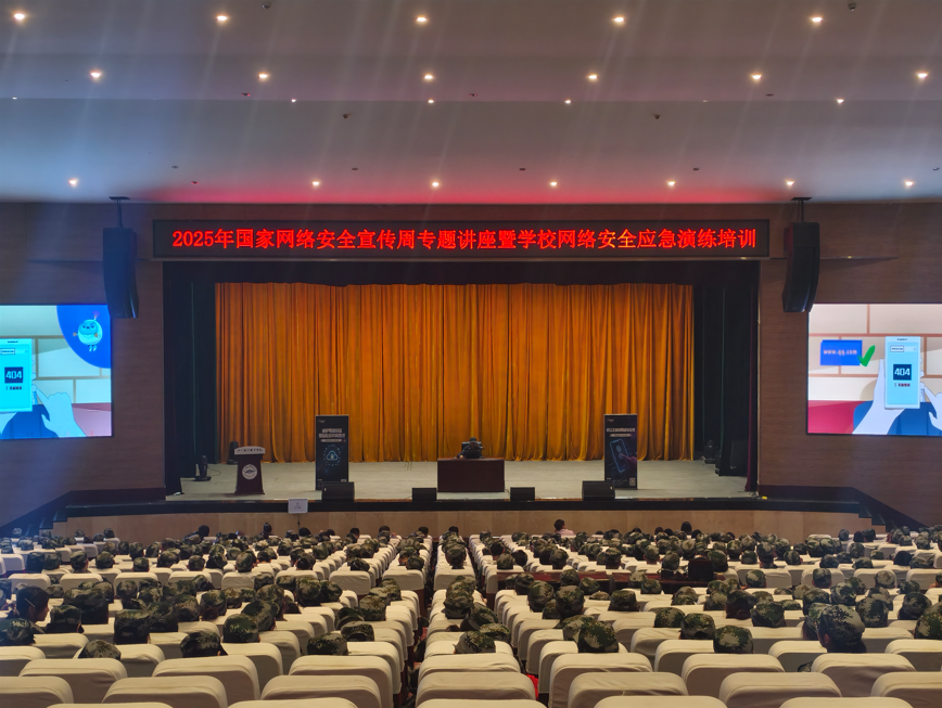 专题讲座-大礼堂1.jpg